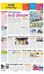 Visakhapatnam District - Old