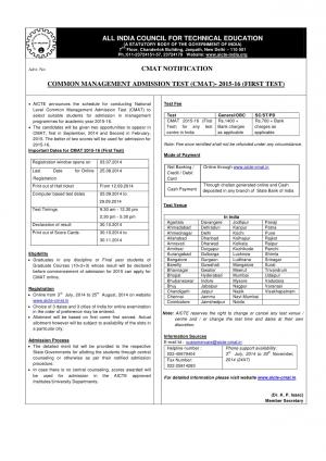Eligibility Criteria for CMAT September 2014