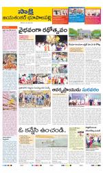 Jayashankar District