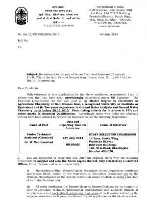 SSC Western Region Declared Result for Senior Technical Assistant Chemical Post