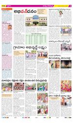 Guntur Constituencies