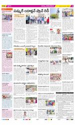 Visakhapatnam Constituencies