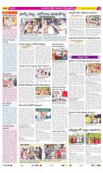 Guntur Amaravathi Constituencies