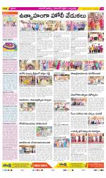 Hanamakonda Constituencies