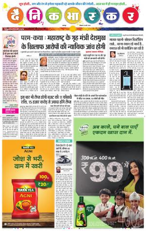 नरसिंगपुर