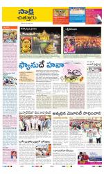Chittoor District