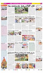 Chittoor Constituencies