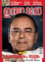 India Today - Malayalam
