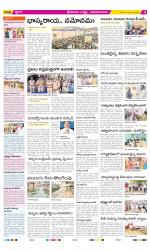 Srikakulam Constituencies