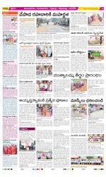 Vijayanagaram Constituencies