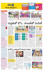 Anantapur District