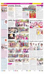 Medak Constituencies