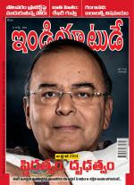 India Today - Telugu