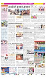 Hyderabad Constituencies