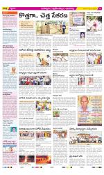 Ranga Reddy Constituencies