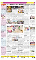 Prakasam Constituencies