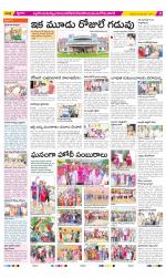 Nalgonda Constituencies