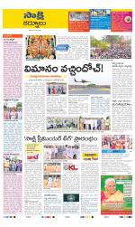 Kurnool District