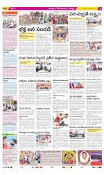 Kurnool Constituencies