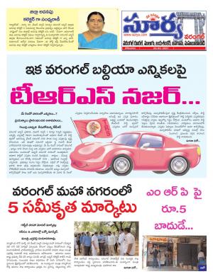 Monday 29 March,2021