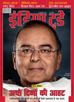 India Today - Hindi