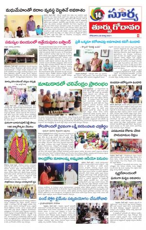 Monday 29 March,2021