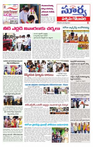 Monday 29 March,2021