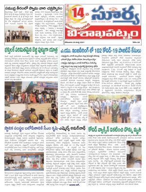 Monday 29 March,2021