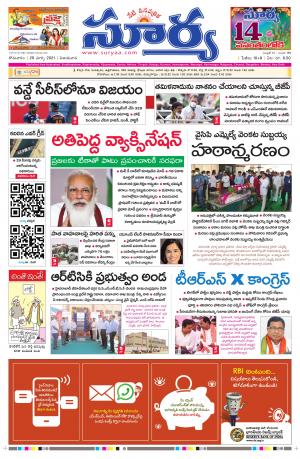 Monday 29 March,2021