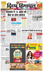 Divya Himachal Dharamsala+Mera Mandi +Aastha