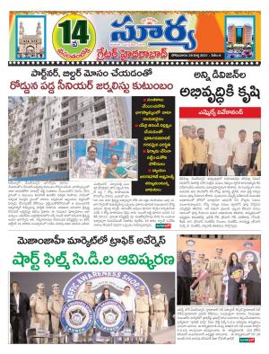 Monday 29 March,2021