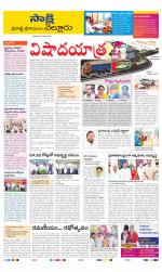 SPSR Nellore District