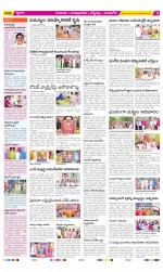 SPSR Nellore Constituencies