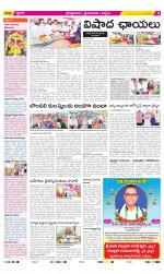 YSR Kadapa Constituencies