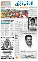 Trichy Supplement