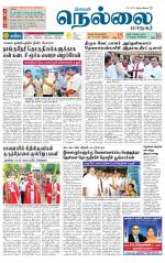 Nellai City-Tirunelveli Supplement