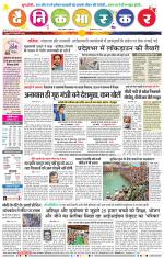 नागपुर-विदर्भ