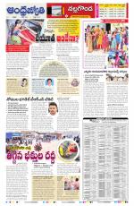 Nalgonda District