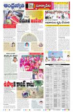 Suryapet District
