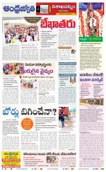 Visakhapatnam District