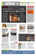 मध्य प्रदेश-छत्तीसगढ़