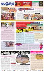 Srikakulam District