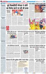 The Navodaya Times Noida