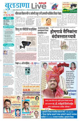 buldhana live