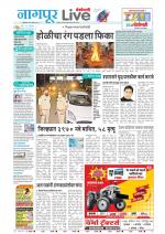 Nagpur Live