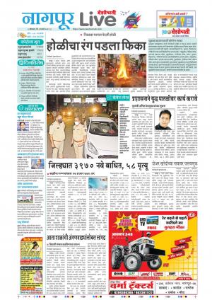nagpur live