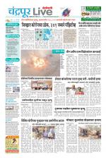 Chandrapur Live