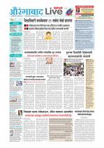 Aurangabad Live