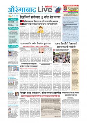 aurangabad live