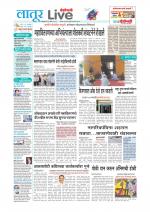 Latur Live